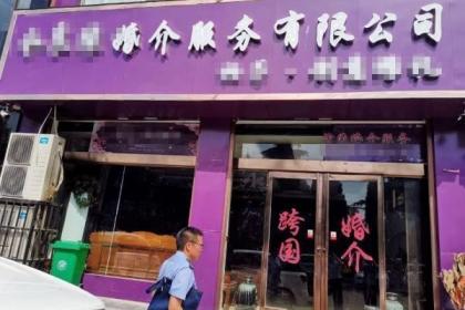 小伙花13万却娶回别人老婆 非法跨国婚介害人不浅