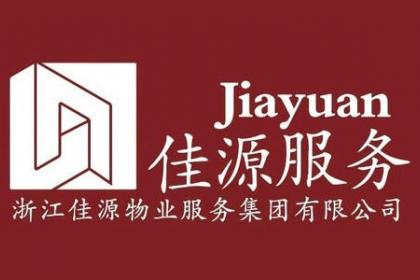 "背无大树难乘凉",佳源服务上市遇冷