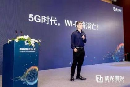 “没有竞品”?紫光展锐AIoT解决方案到底有什么“大招”