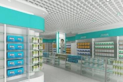 元旦前药店第一波大检查来了!为期100天