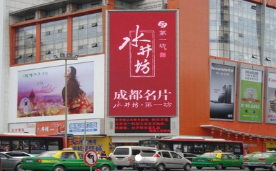 盘点四川成都商业区广告媒体资源