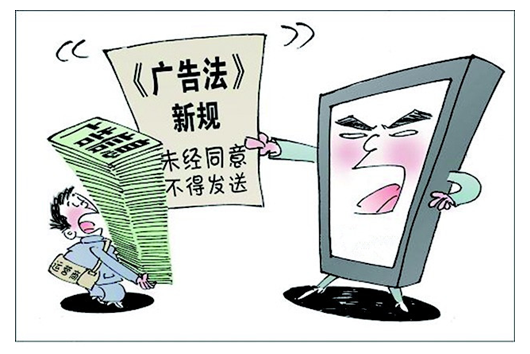 广告营销违规词汇大全