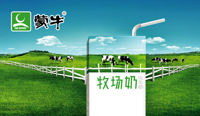 全面提升奶源品质 蒙牛拟增持现代牧业