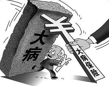 常州困难群众大病医保可补偿80%