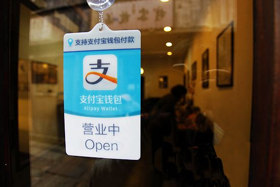 支付平台有哪些_支付平台_支付平台排行榜