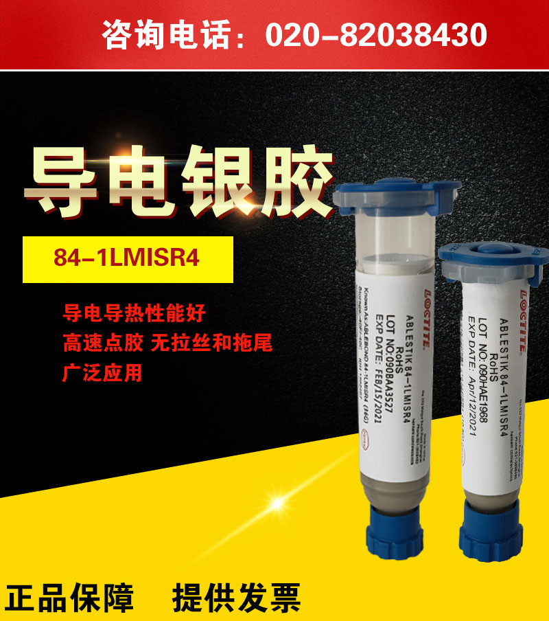 84-1详情_01.jpg