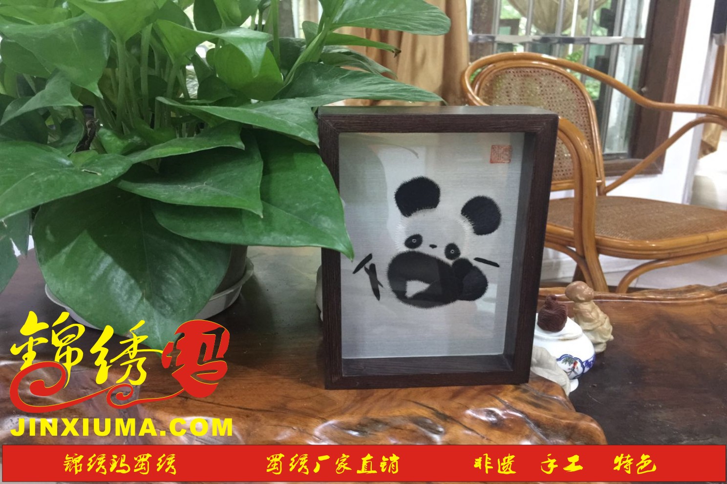 卡通熊猫蜀绣.jpg