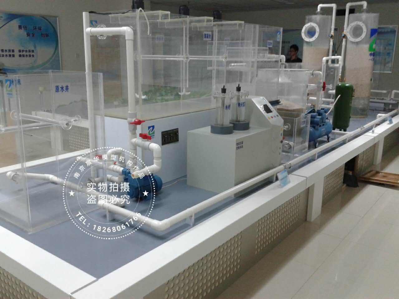 污水处理模型 (2).jpg