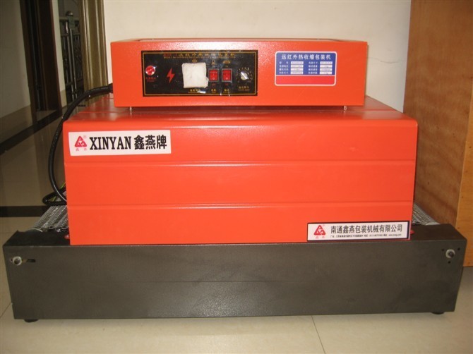 热收缩包装机.jpg