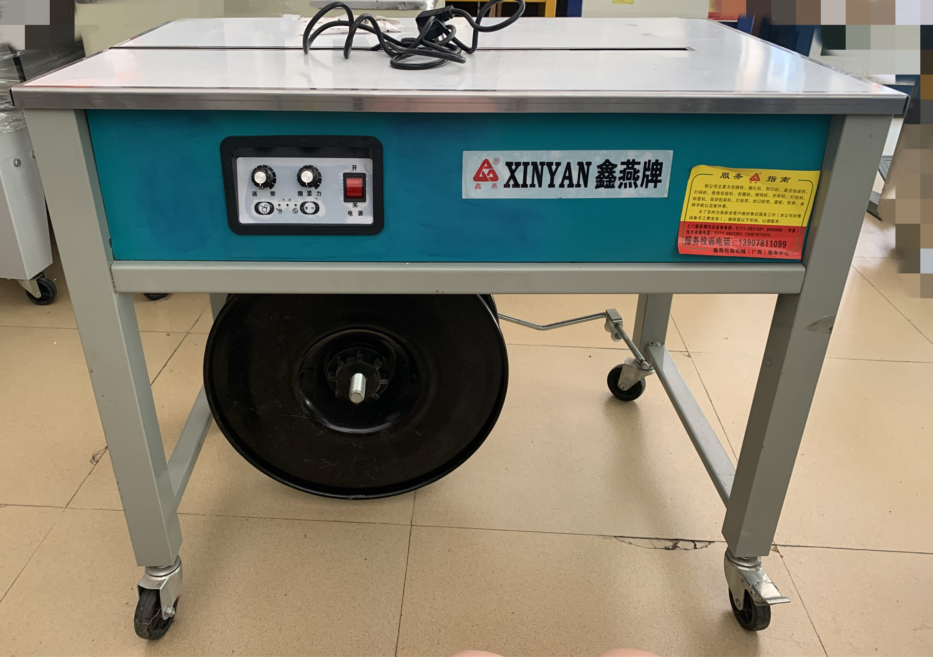 双电机打包机 (3).JPG