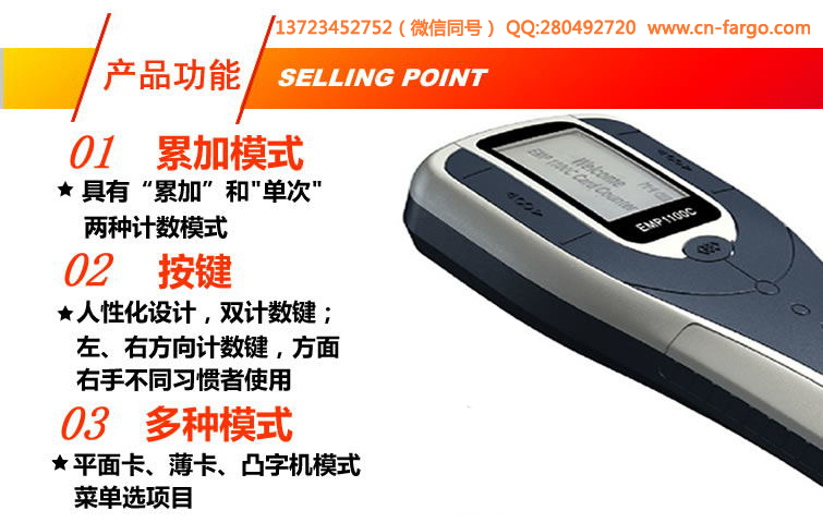 数卡器6.jpg