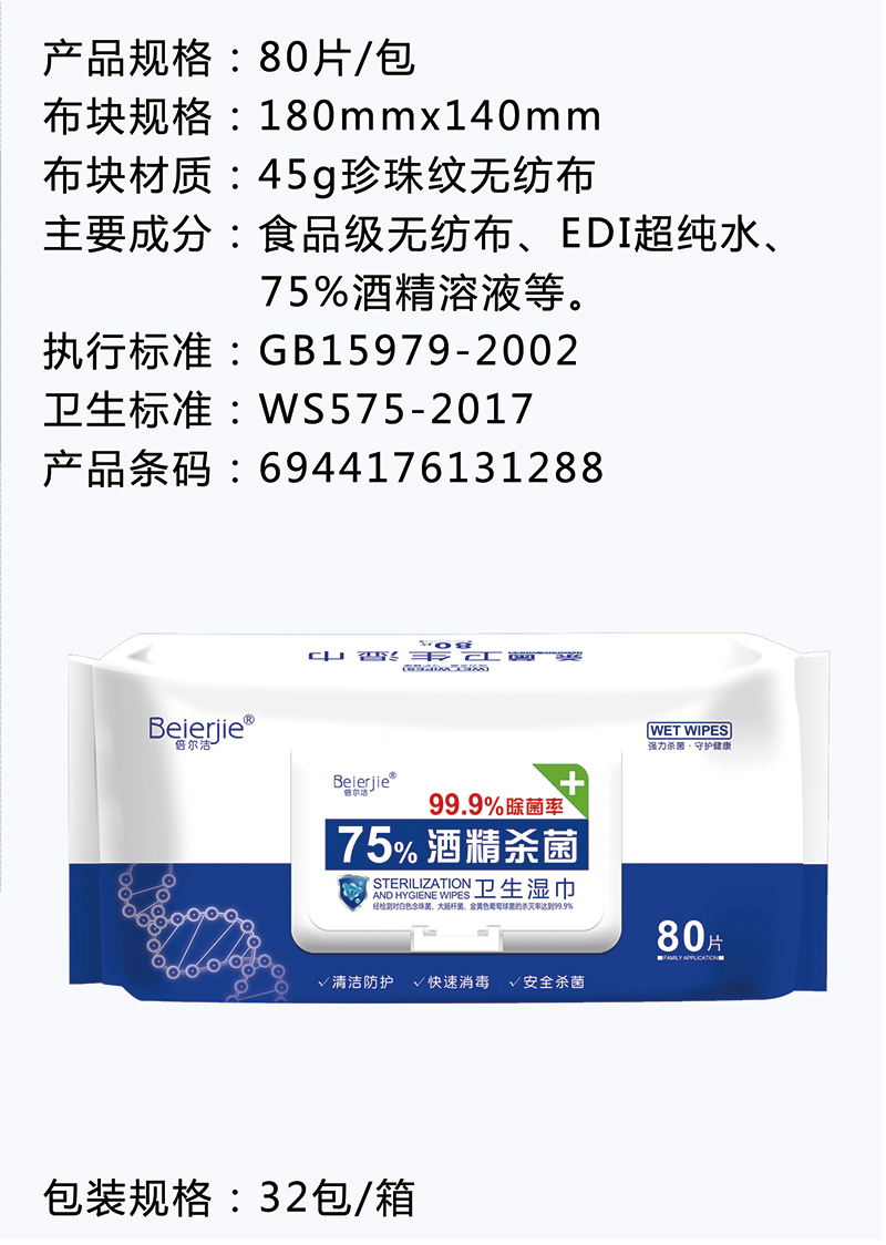 倍尔洁-051.jpg