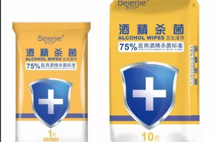 18,倍尔洁医用酒精湿巾