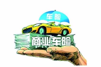 广州黄埔国寿团体意外保险，诚信为本，稳健经营