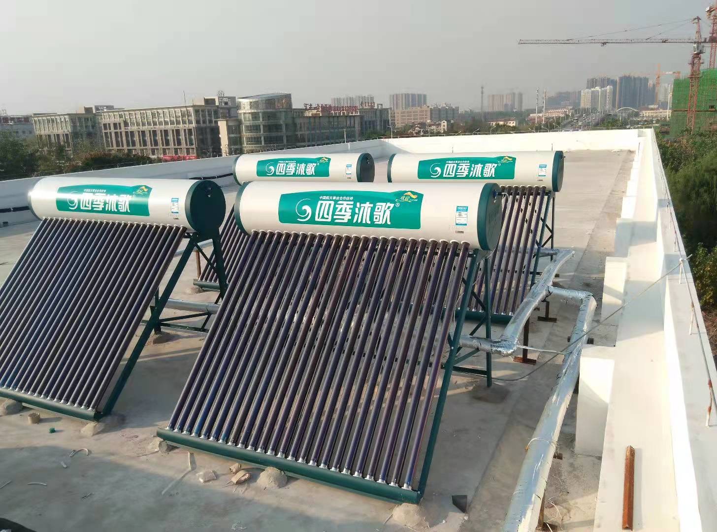武漢漢南區四季沐歌太陽能真空管，均通過環保檢測，品質保證