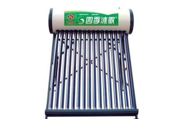 武漢新洲區四季沐歌太陽能真空管，獲得客戶高度評價