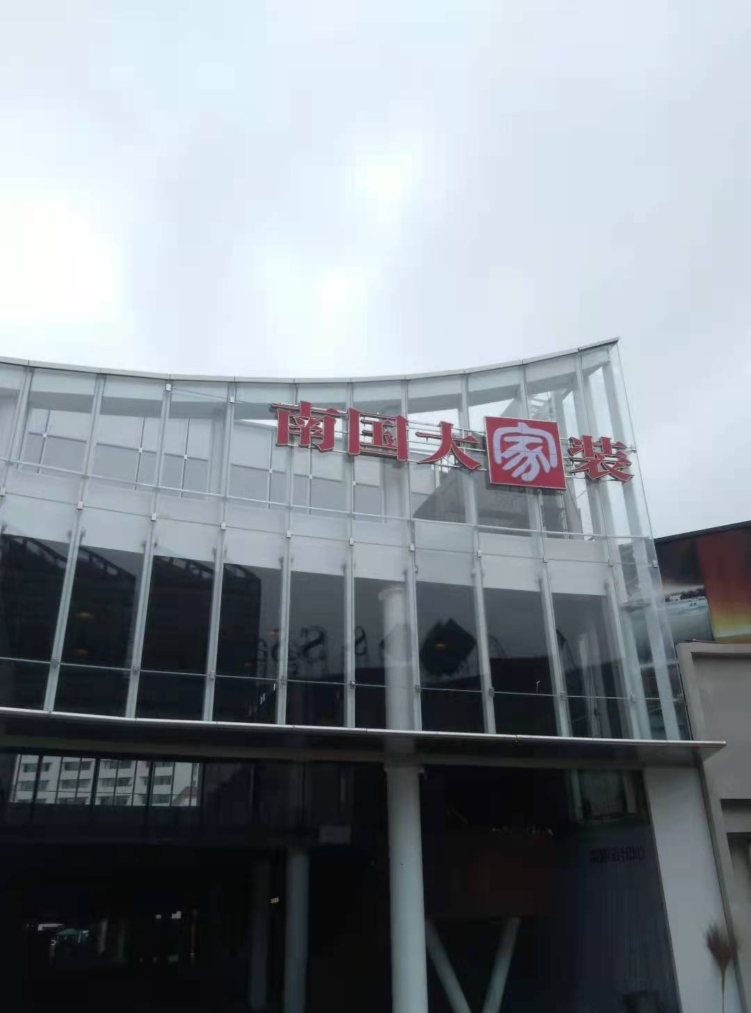 武漢洪山區四季沐歌家電下鄉產品，武漢熱水只要1鍵