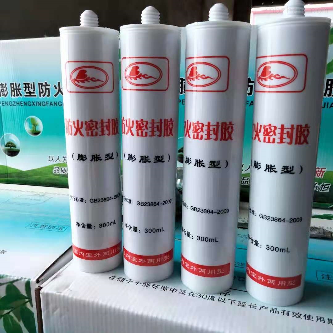 防火密封胶4.jpg
