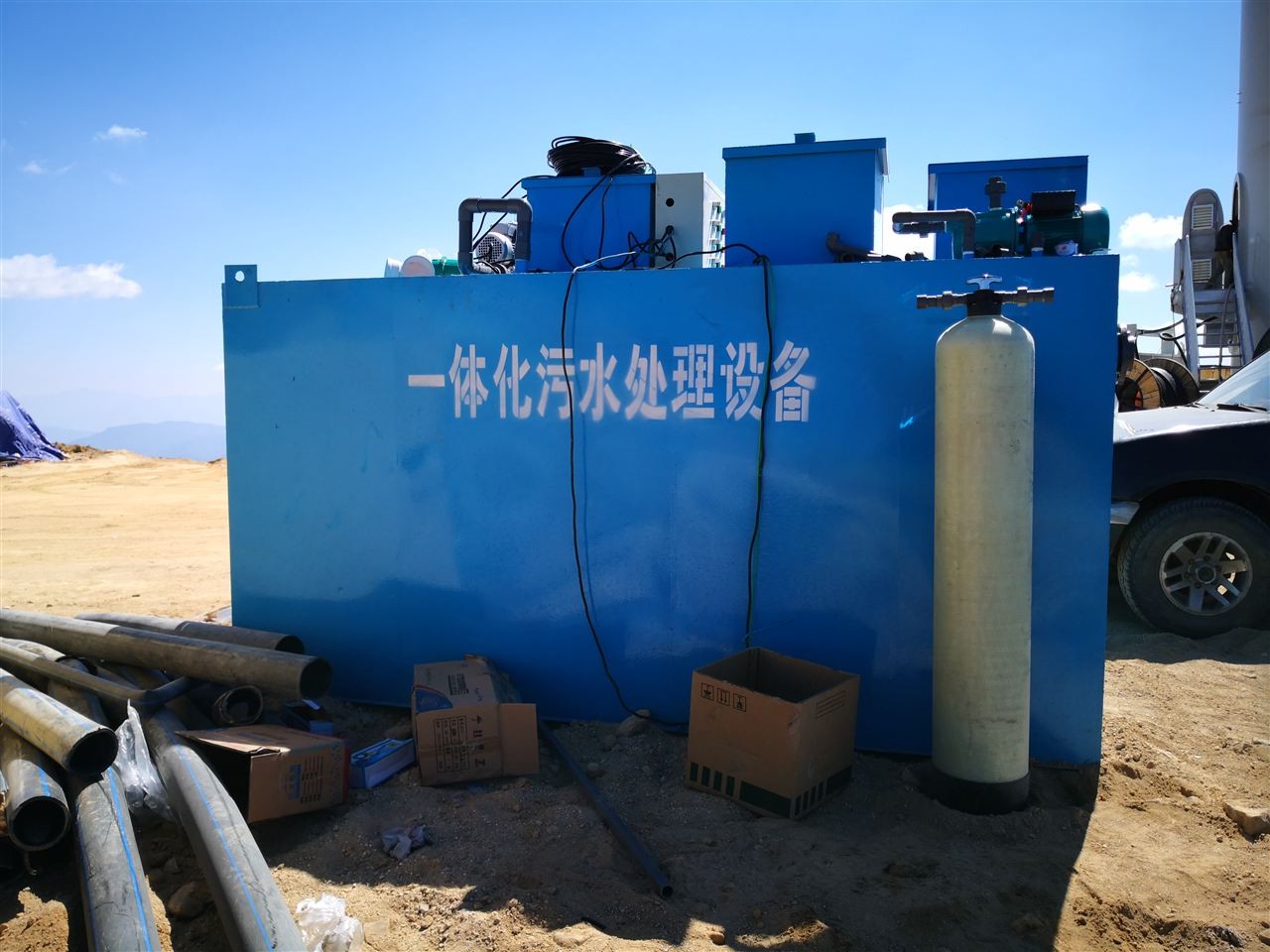 西安生活污水处理设备工业，有效处理城区的生活污水
