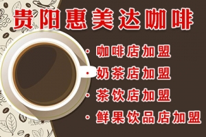 咖啡行业的“低成本创业”是真的吗？