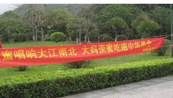 重庆九龙坡区广告条幅制作广告横幅收费