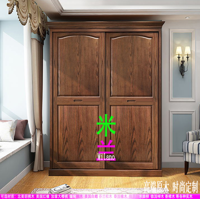 2020 白蜡木衣柜2 移门.jpg
