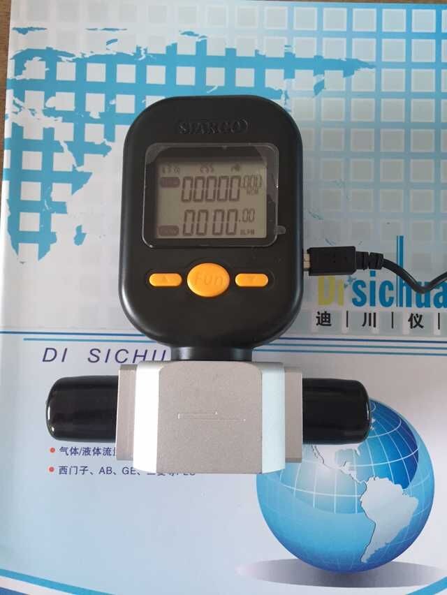 廣州迪川儀器儀表有限公司