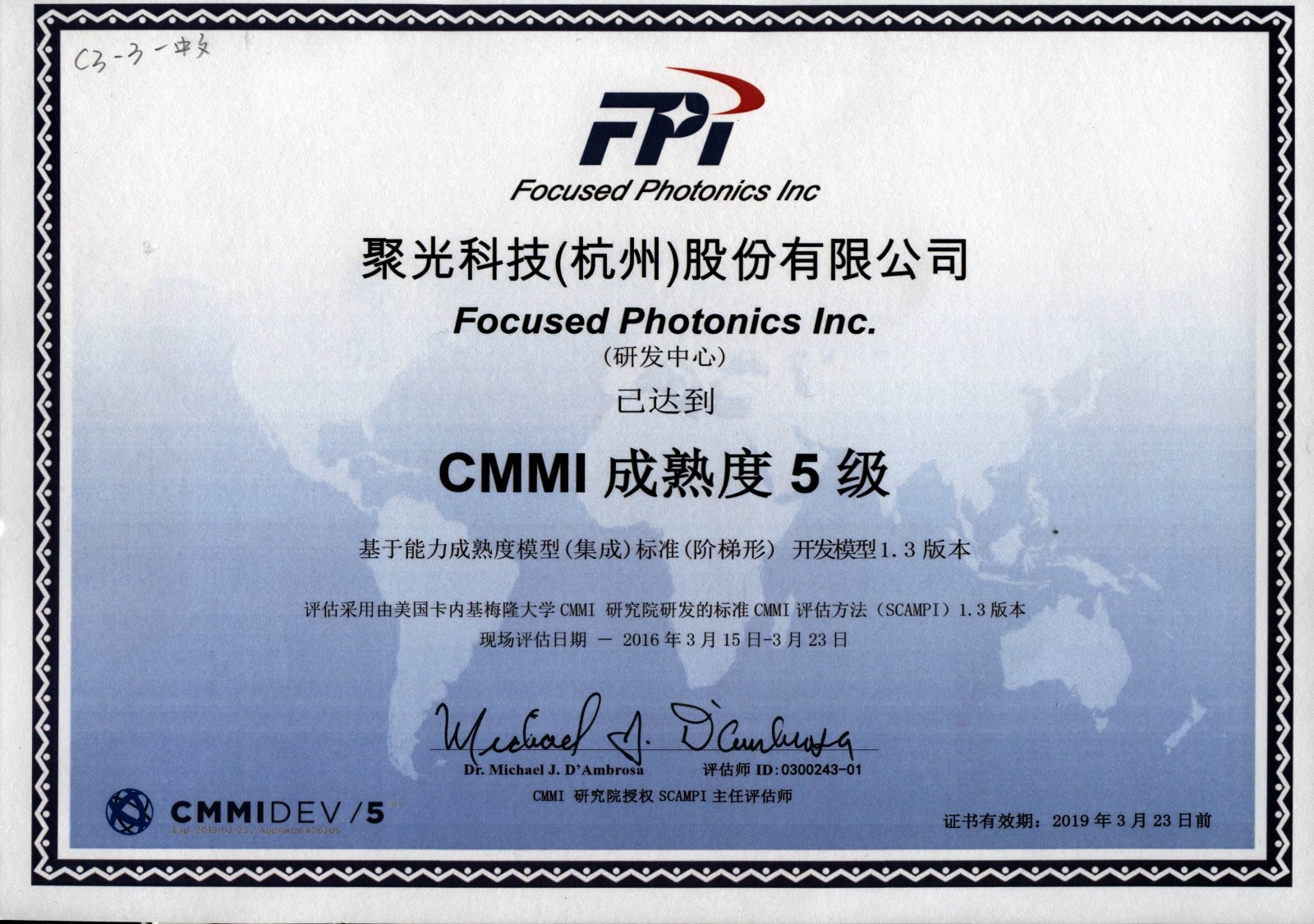 服务有我,满意由您,重庆能力成熟度cmmi认证