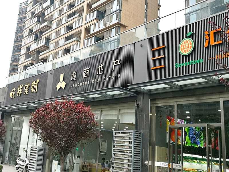 西安标识导视系统制作