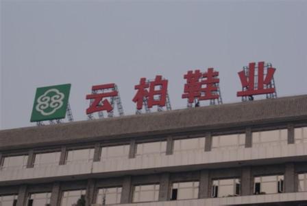 西安标识导视系统制作