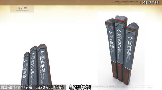 西安发光字制作安装