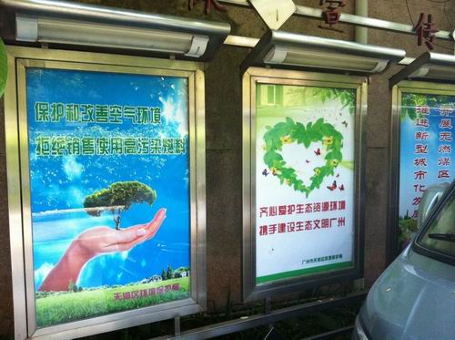 西安发光字制作安装