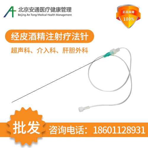 批发 (1).jpg