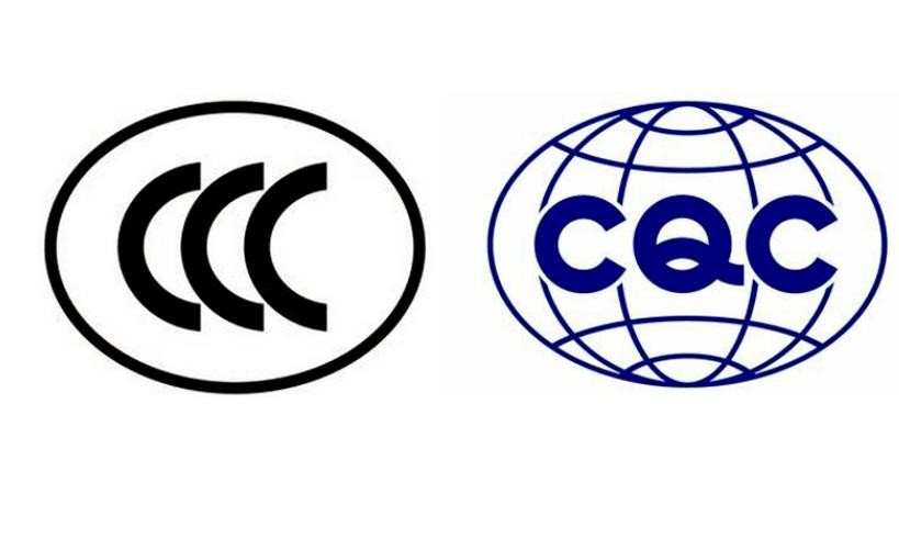 47_四川ccc认证代办,客户满意是我们的服务宗旨_成都智荟源企业管理咨