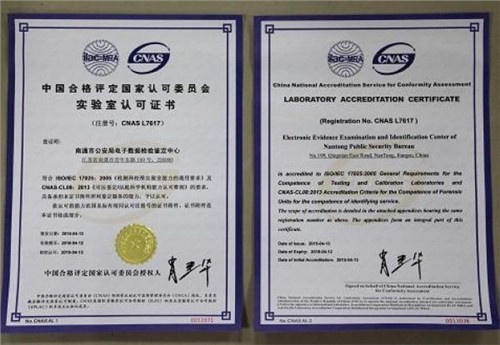 14_四川17025认证中心,深受客户好评_成都智荟源质量认证咨询中心