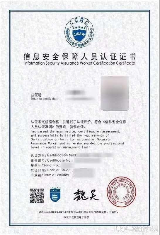 重庆ccrc认证公司细节决定成败态度成就完美