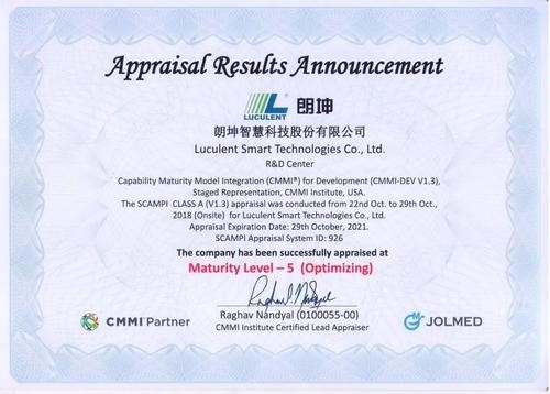 重庆cmmi认证我们期待您的来电咨询