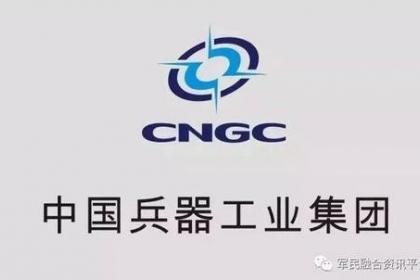 31,四川军标认证恭贺四川三洲获武器科研许可证 面议