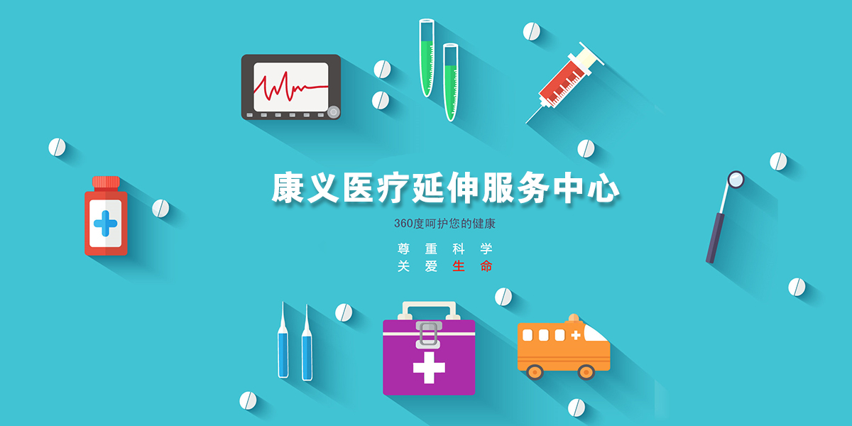 关于北京大学第一医院跑腿代挂号，细心的服务的信息