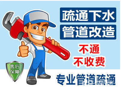 大拇哥通下水.png