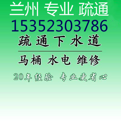 專業(yè)疏通153.jpg
