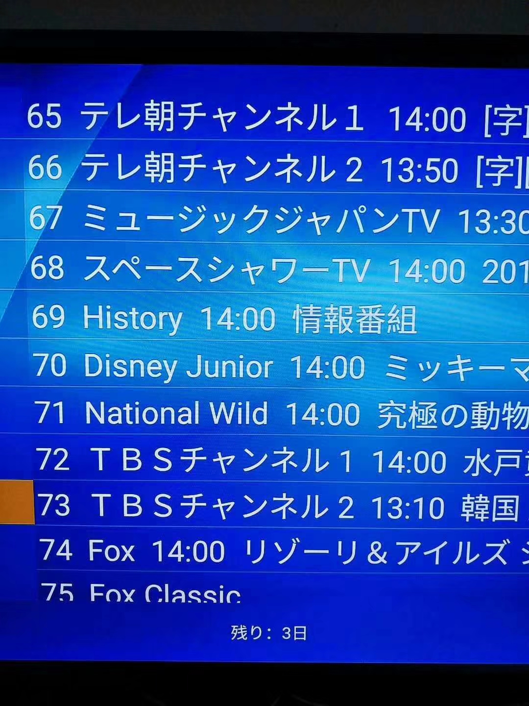 国内国外欧美港澳台电影凤凰卫视电视hbo fox电影 bbc cnn电视天线