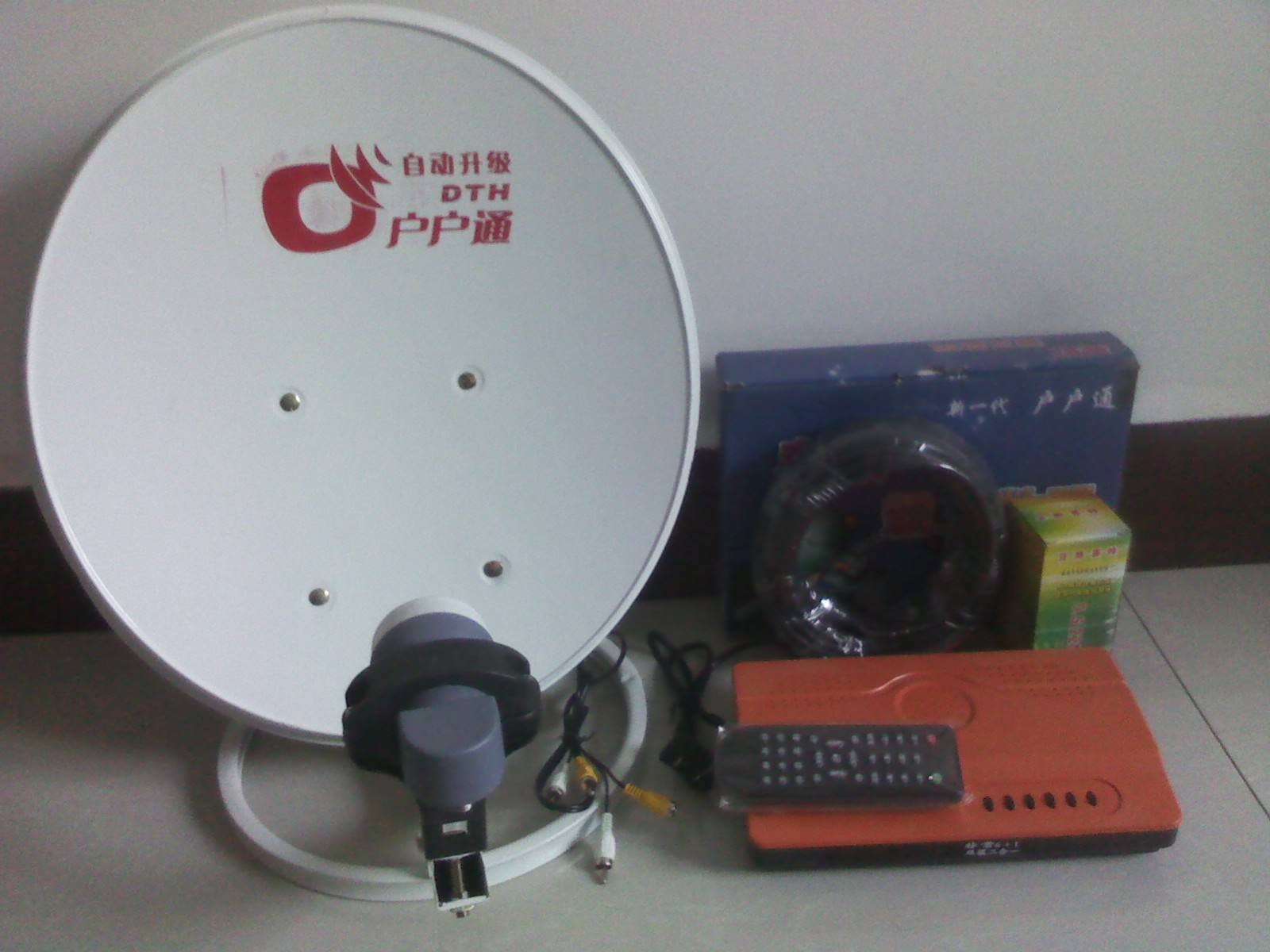 北京朝阳区电视天线怎么安装,免费上门服务