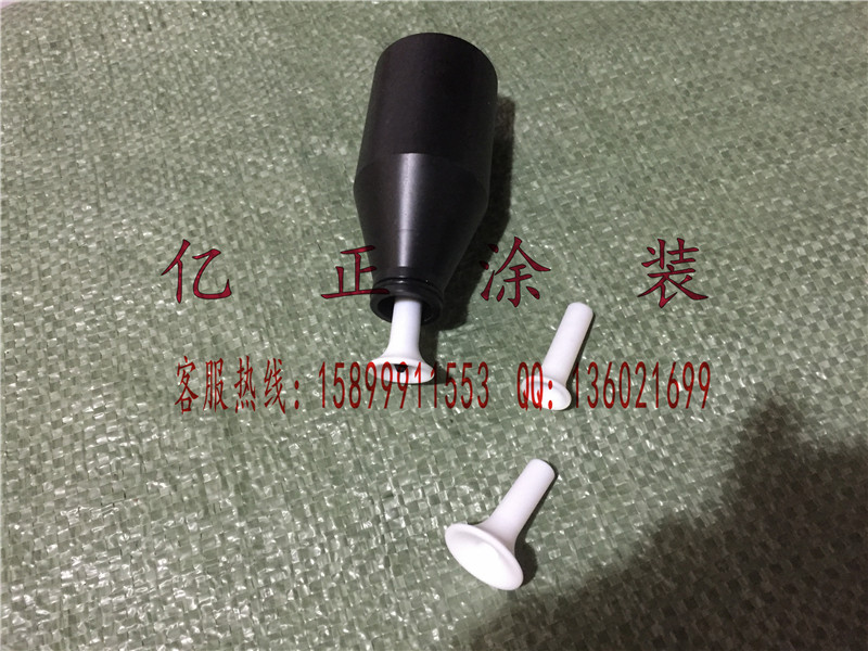 依路达枪套 电极 喇叭口 (1).jpg