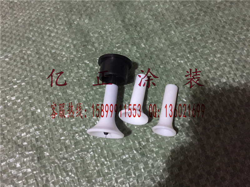 依路达枪套 电极 喇叭口 (2).jpg