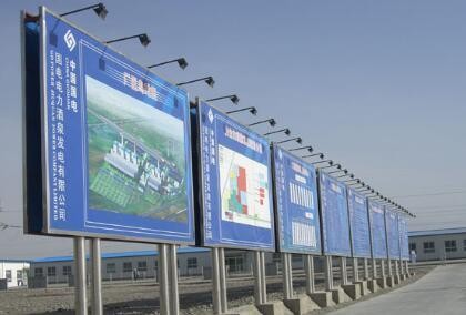 200110上海东方台广告图片