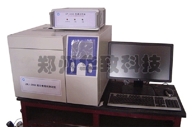 煤自燃傾向性測定儀.jpg