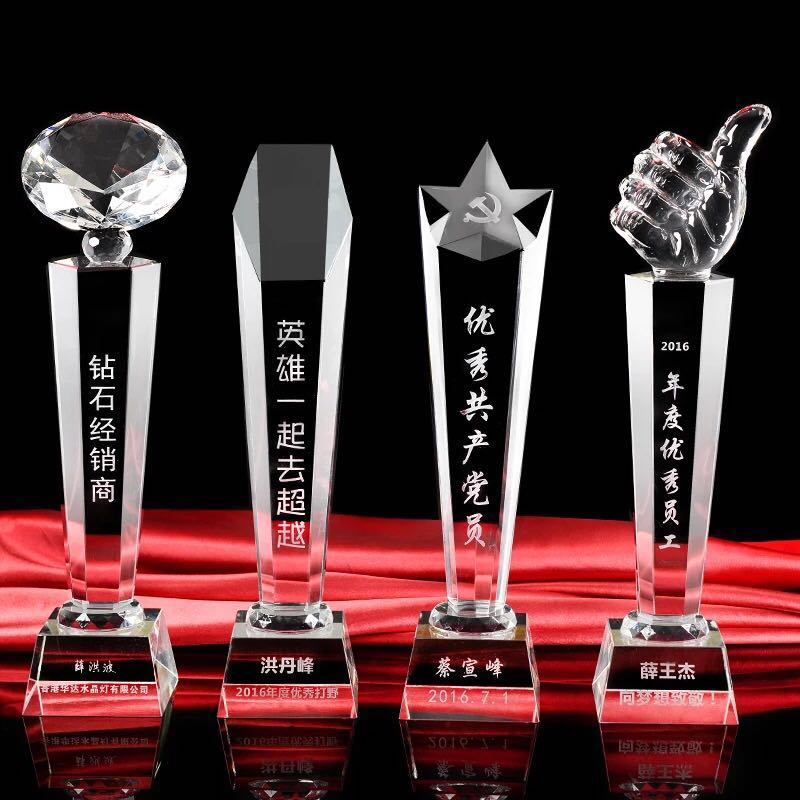 广州专业生产水晶奖杯年度忠诚员工奖杯制作