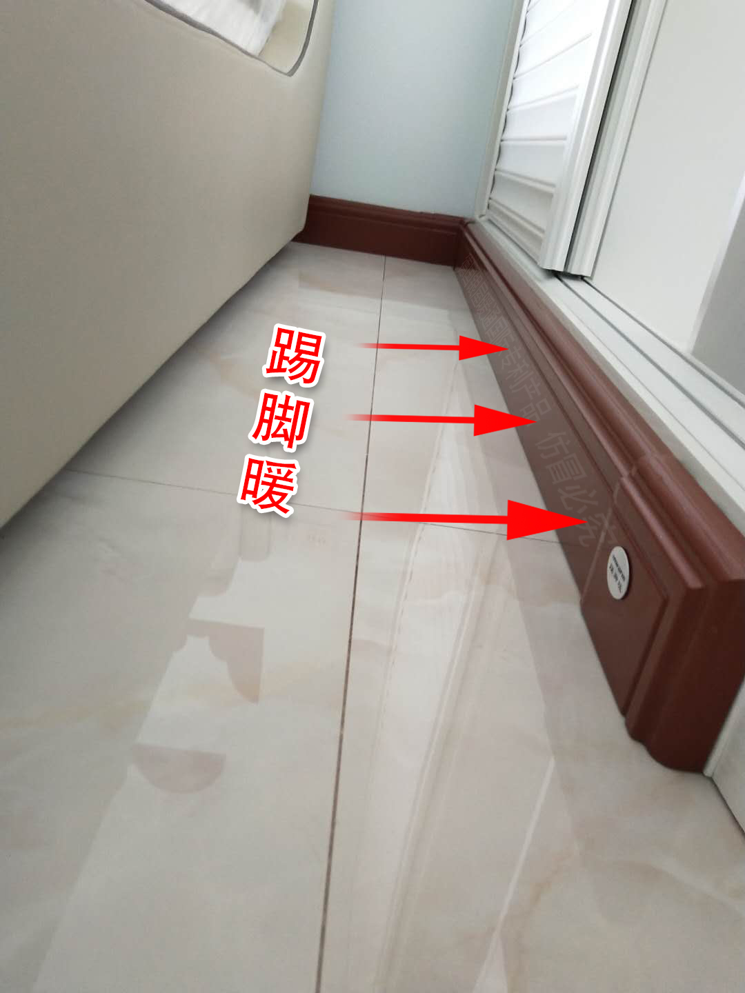 家用水暖铝合金散热片脚暖头凉银屋踢脚线式散热器片