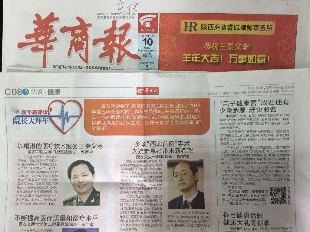 深圳报纸广告，价格低，效率高
